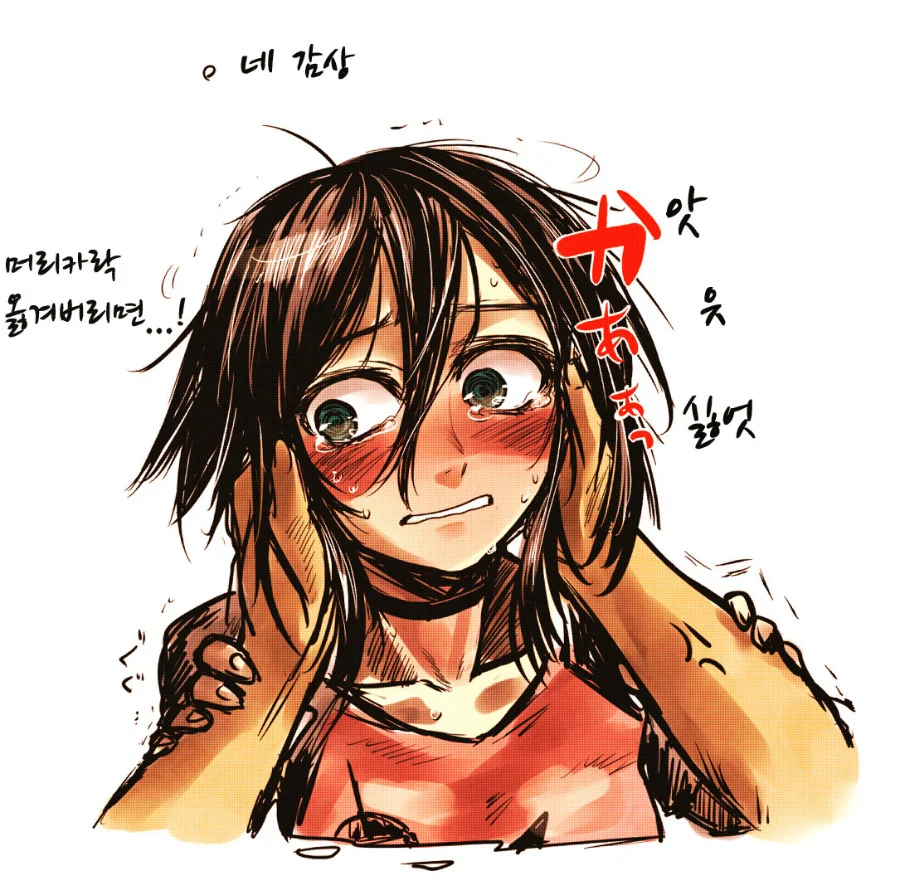 manga_359797_005.webp