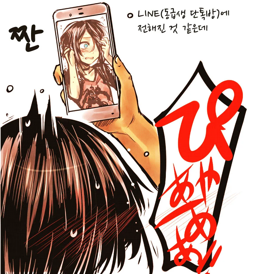 manga_359797_008.webp