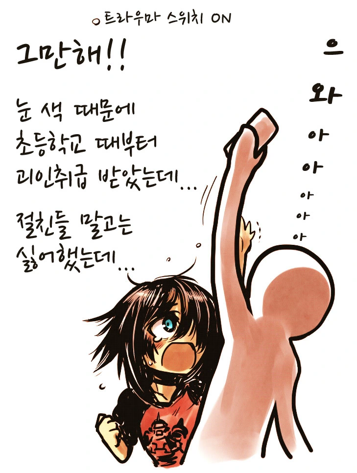 manga_359797_009.webp
