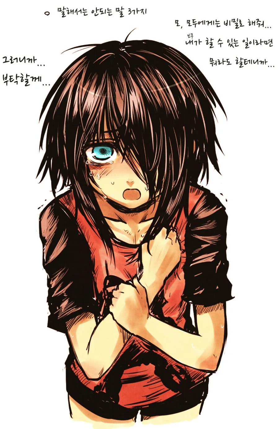 manga_359797_010.webp
