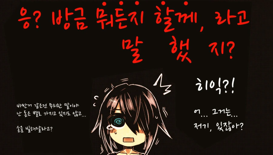 manga_359797_011.webp