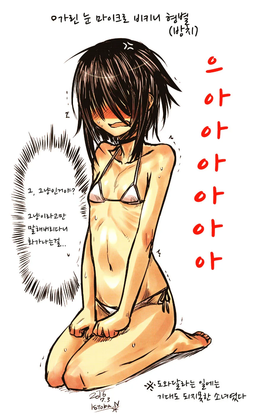 manga_359797_013.webp