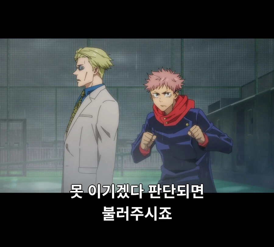 주술회전)게게 전성기시절 대사 능력.JPG_1.jpg