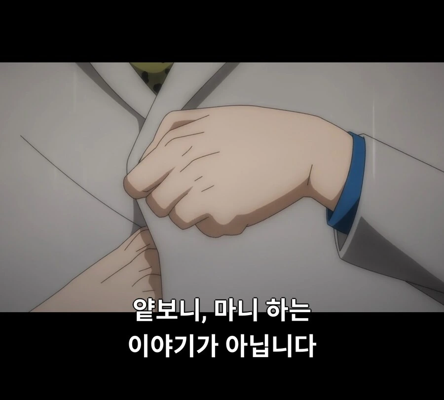 주술회전)게게 전성기시절 대사 능력.JPG_2.jpg