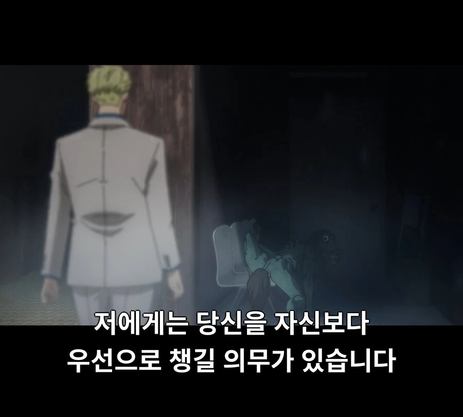 주술회전)게게 전성기시절 대사 능력.JPG_4.jpg
