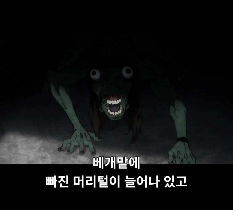주술회전)게게 전성기시절 대사 능력.JPG_7.jpg