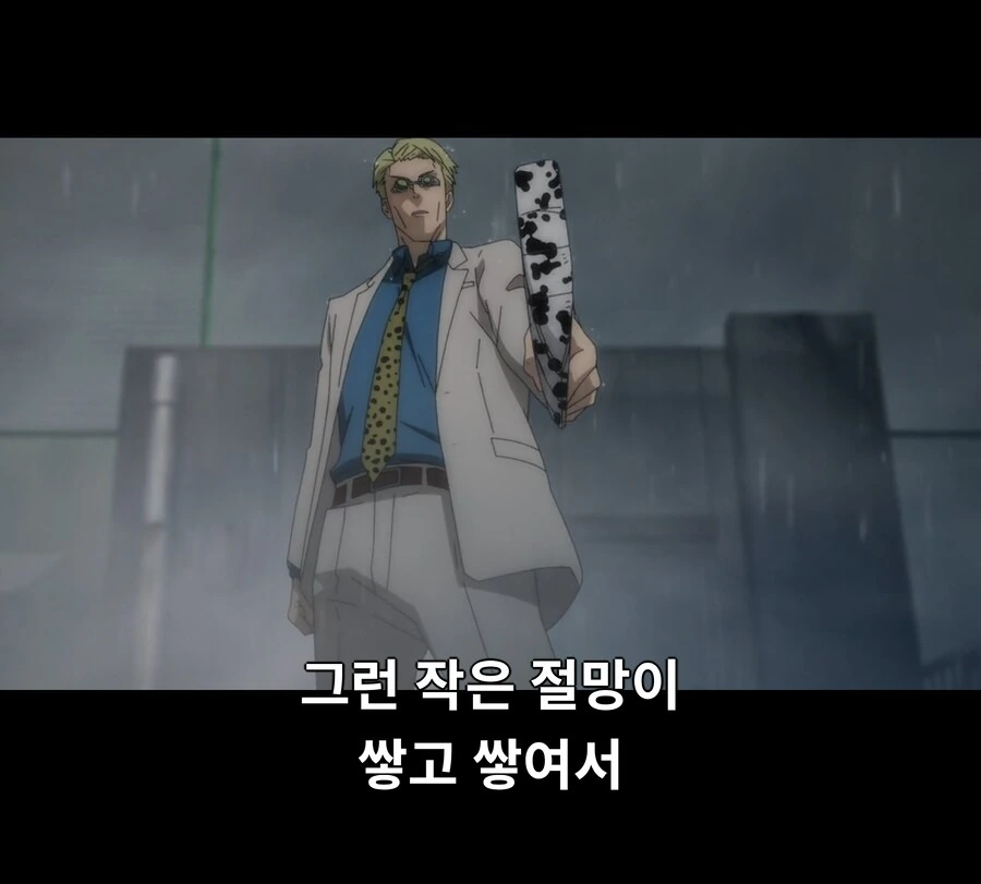 주술회전)게게 전성기시절 대사 능력.JPG_9.jpg