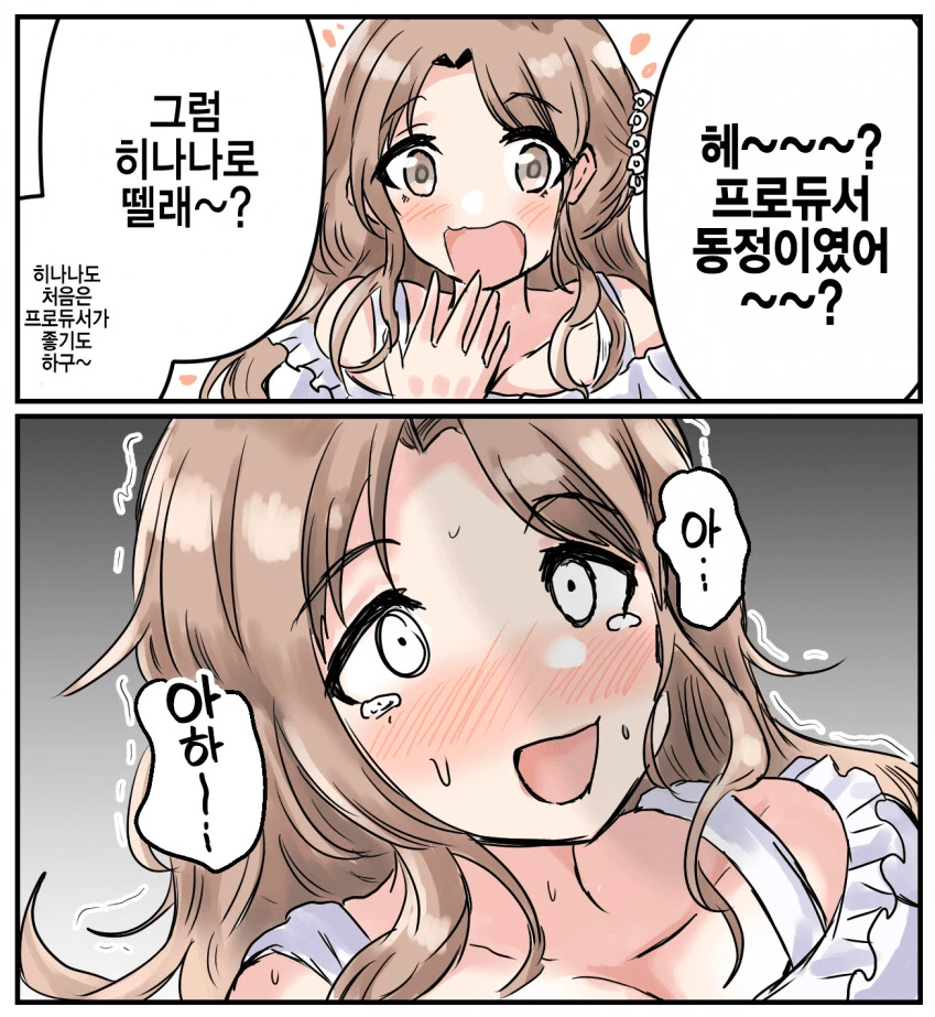 manga_3607751_001.webp