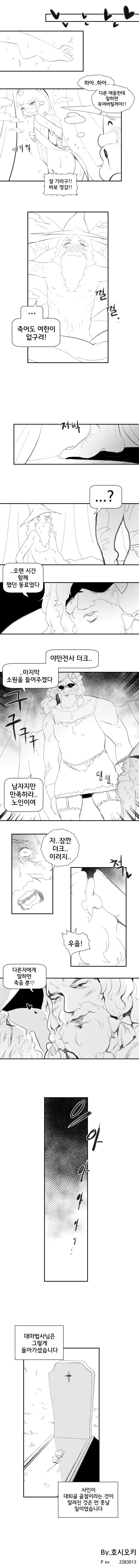 manga_3624856_002.webp