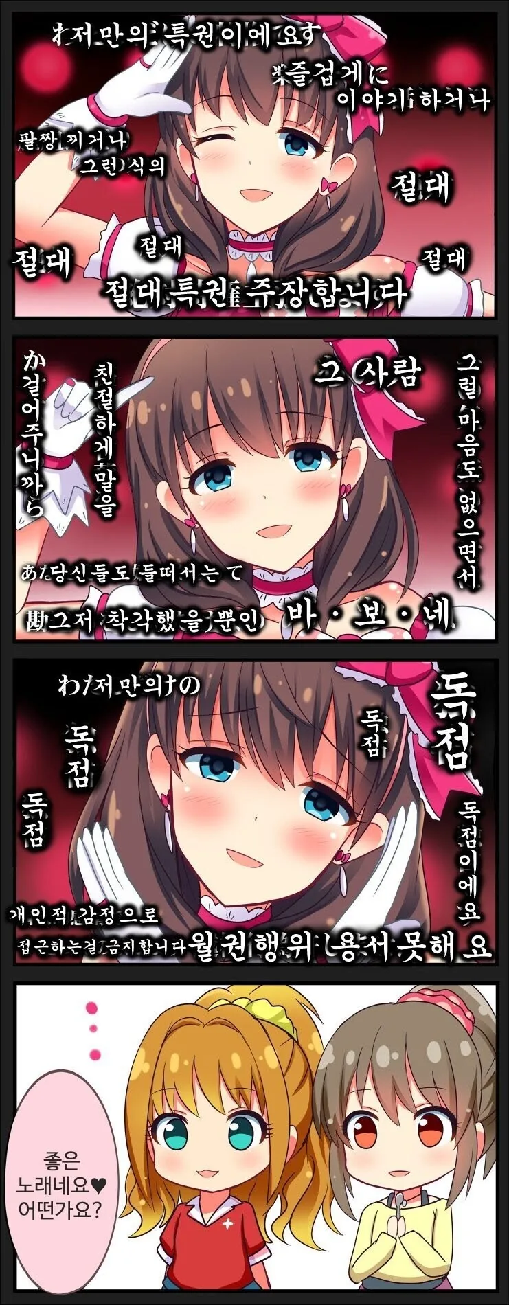 manga_362932_001.webp