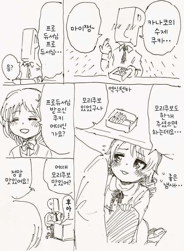 manga_366225_001.webp