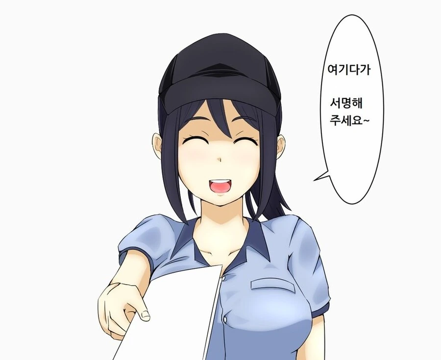 manga_3668550_001.webp