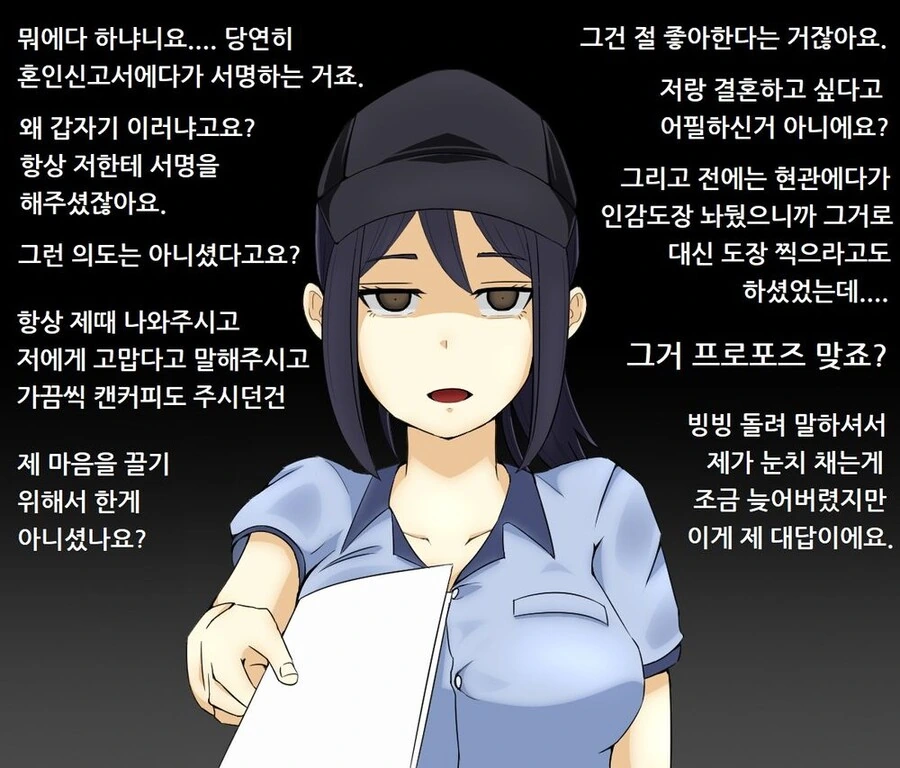 manga_3668550_002.webp