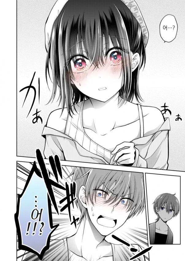 manga_368315_014.webp