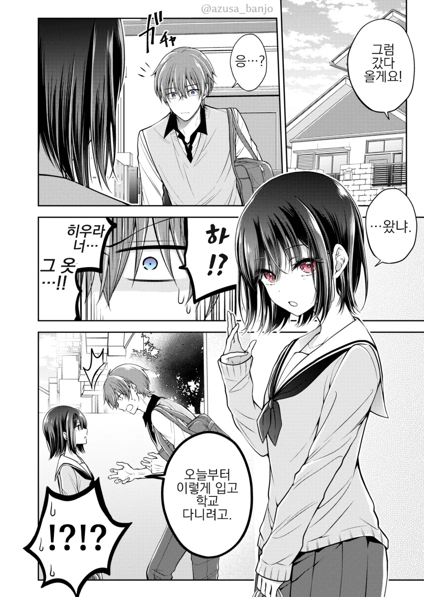 manga_368315_017.webp