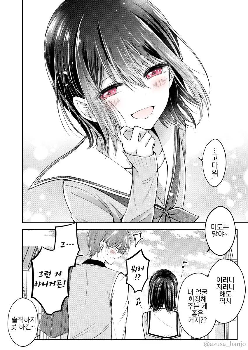manga_368315_021.webp