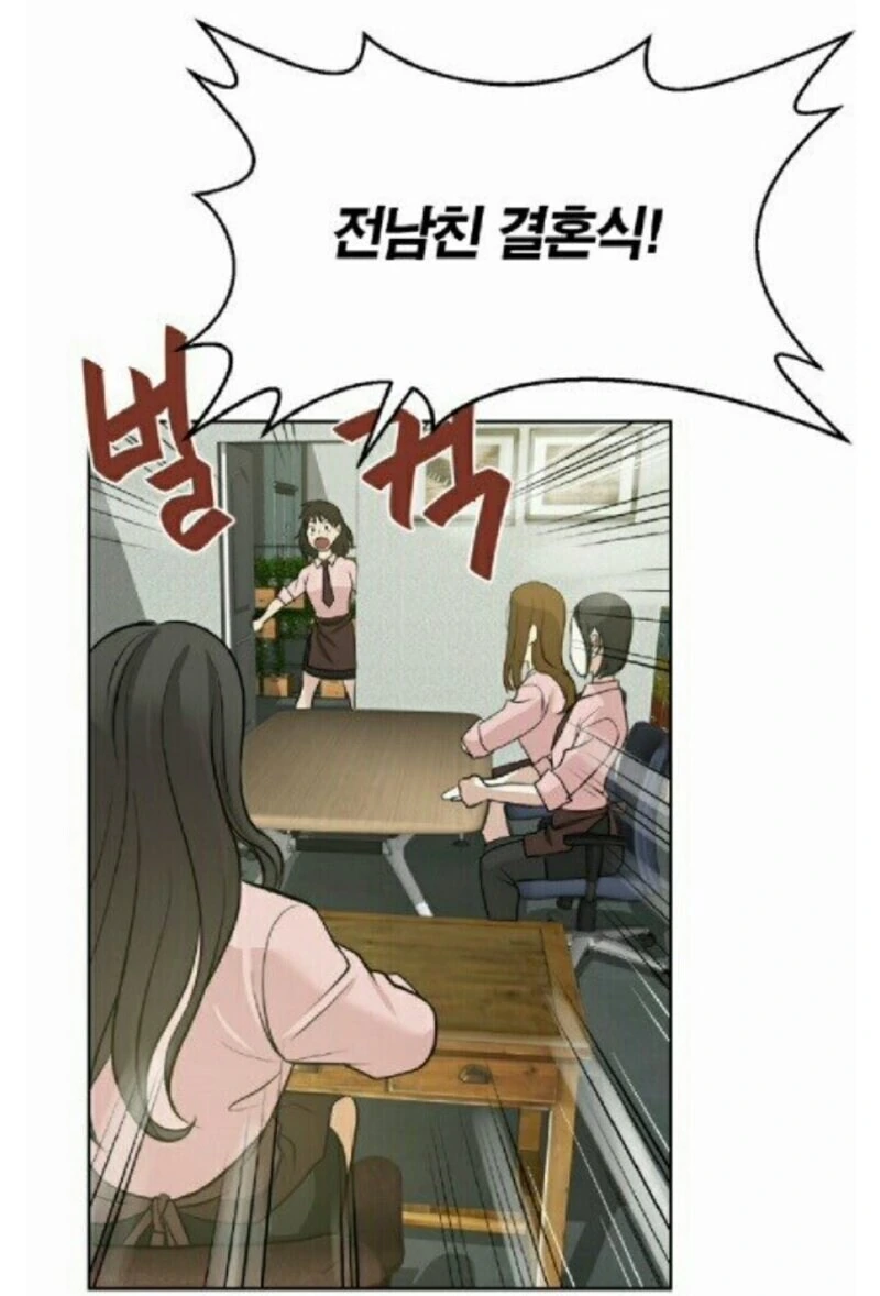 미용실 원장님 부르게 만드는 마법의 한마디.manwha_5.jpg
