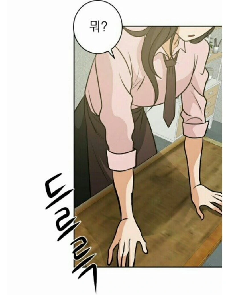 미용실 원장님 부르게 만드는 마법의 한마디.manwha_6.jpg