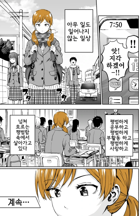 manga_3739689_002.webp