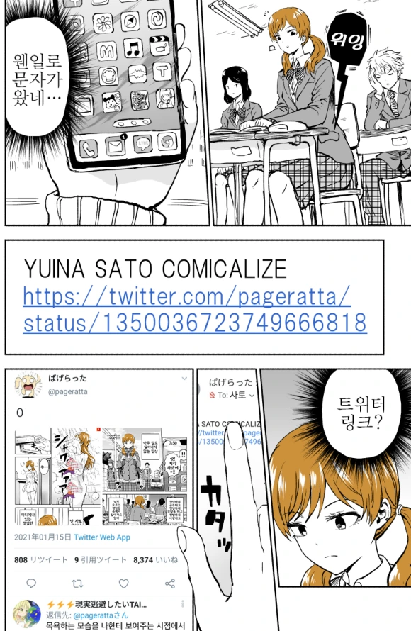 manga_3739689_003.webp