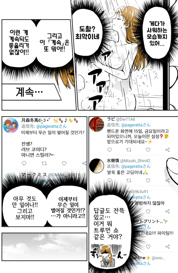 manga_3739689_005.webp