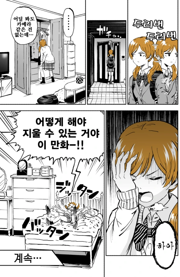 manga_3739689_006.webp