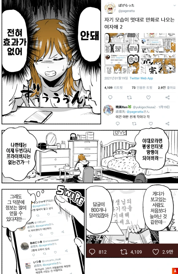manga_3739689_011.webp
