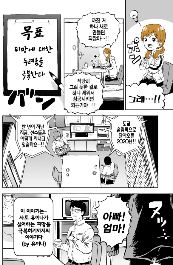 manga_3739689_013.webp
