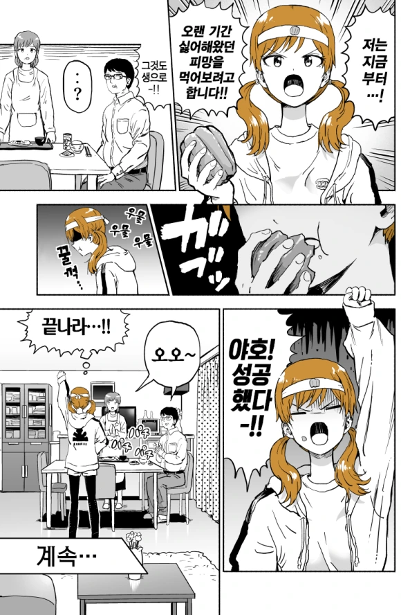 manga_3739689_014.webp