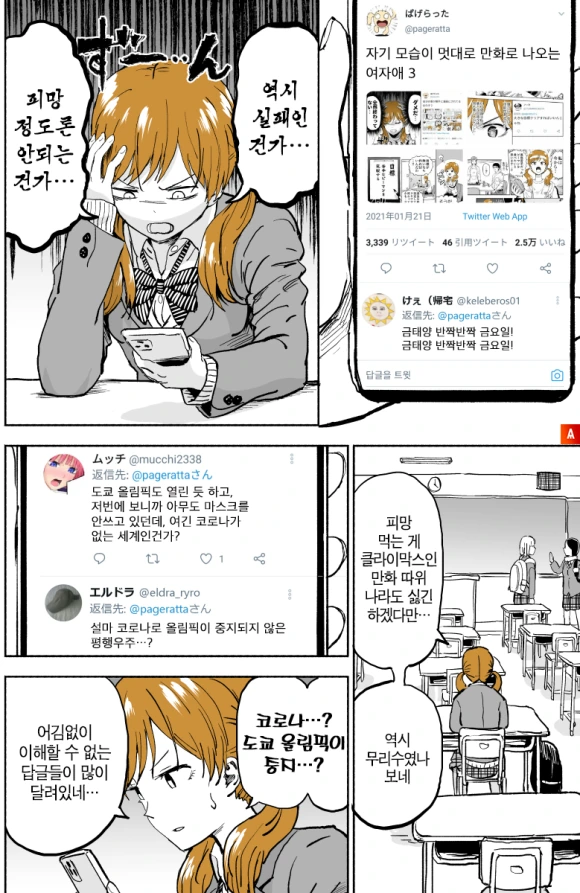 manga_3739689_015.webp