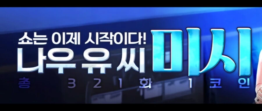 OCN에서 배웠나..?_2.jpg