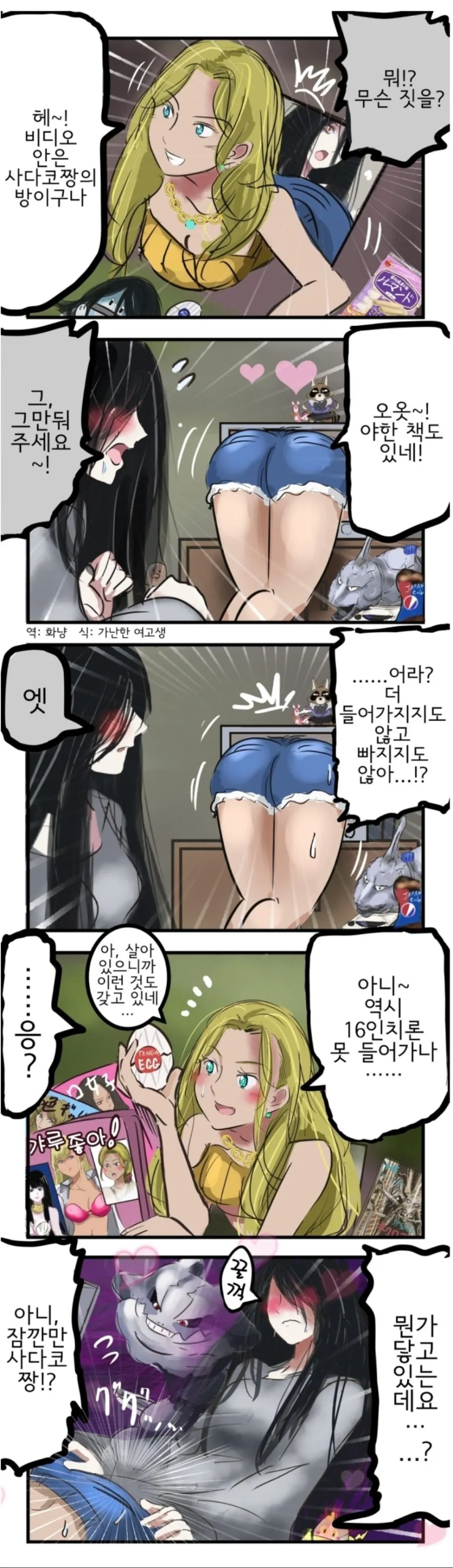 manga_3745716_001.webp