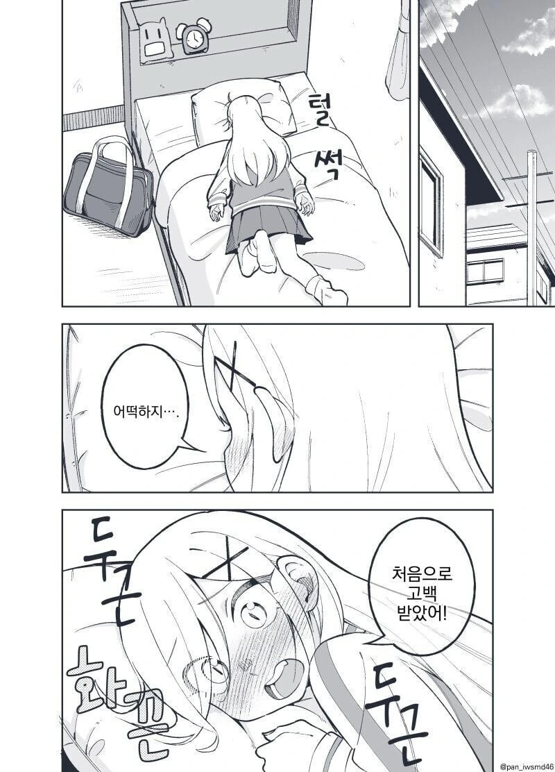 둔감한 여자애한테 고백하는 만와.manga_6.jpg