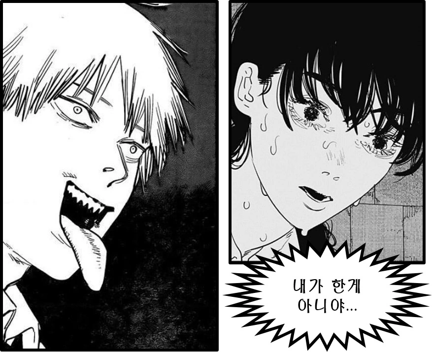 manga_3778922_006.webp