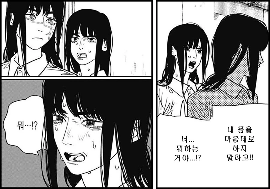 manga_3778922_007.webp
