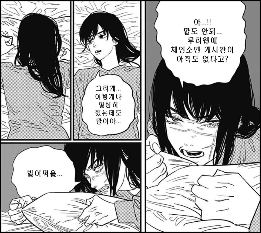 manga_3778922_008.webp