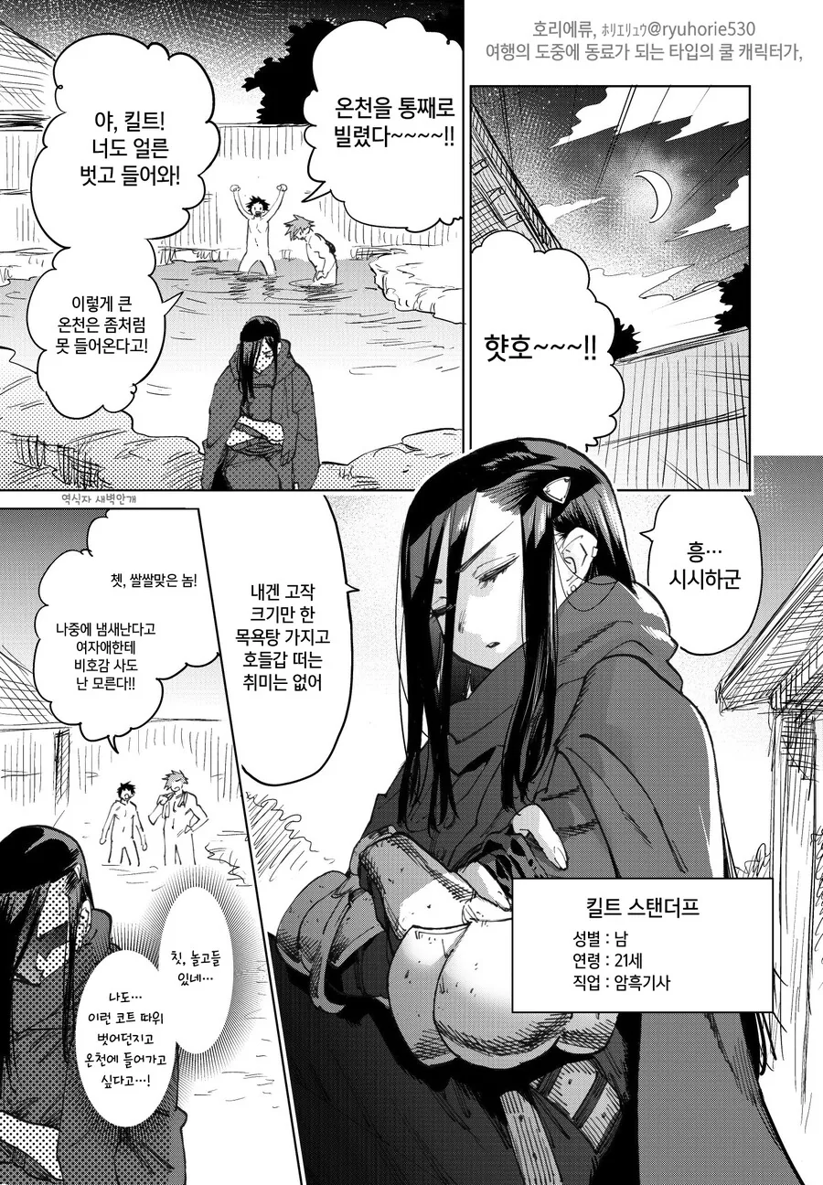 manga_3839478_001.webp