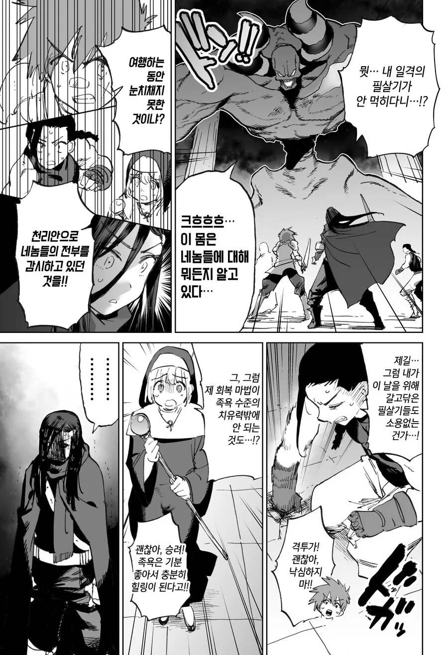 manga_3839478_003.webp