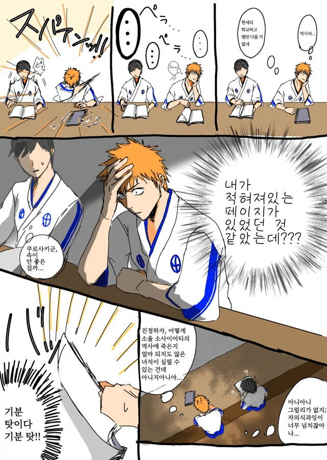 manga_3844573_001.webp