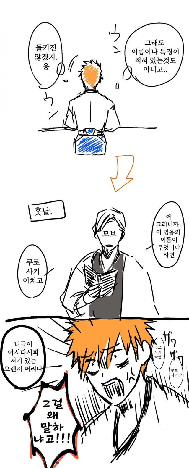 manga_3844573_003.webp