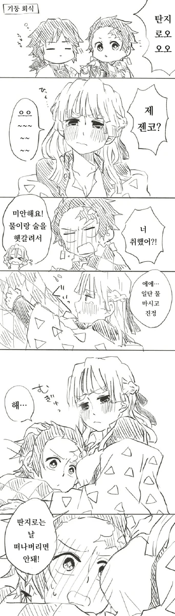 manga_3876427_001.webp
