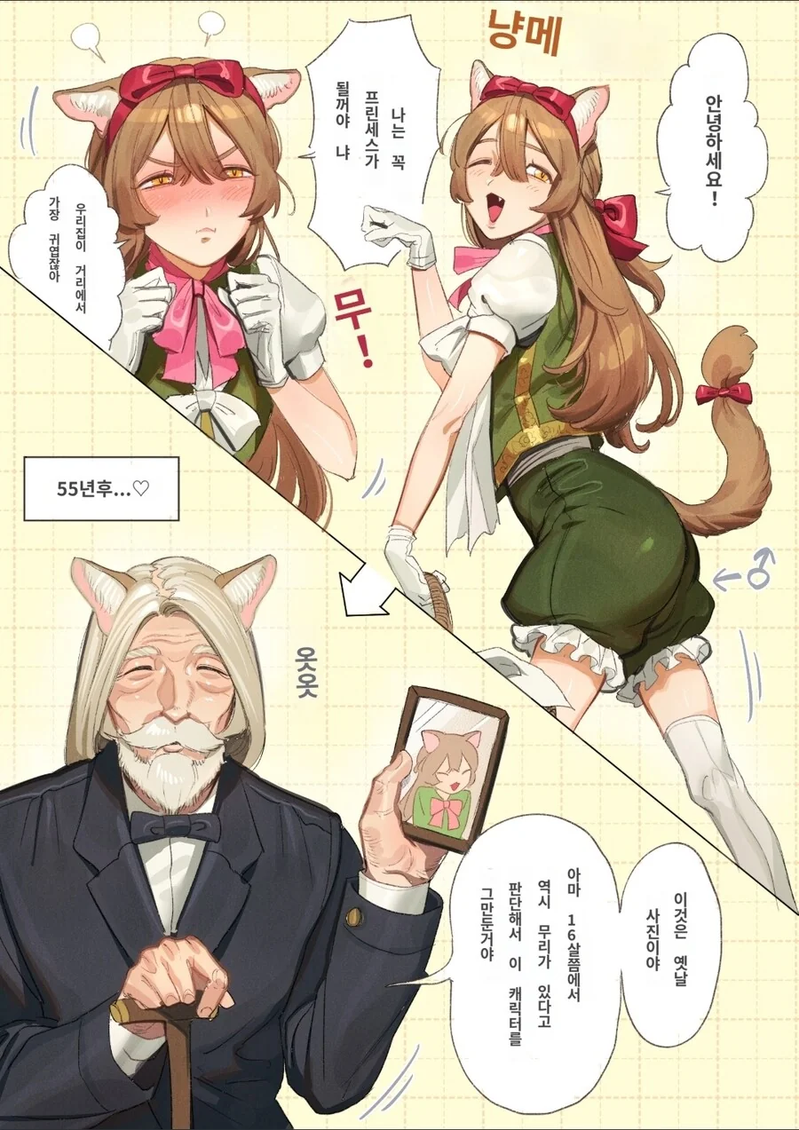 의외로 많은 여장보추가 사라지는 이유. manga_1.jpg
