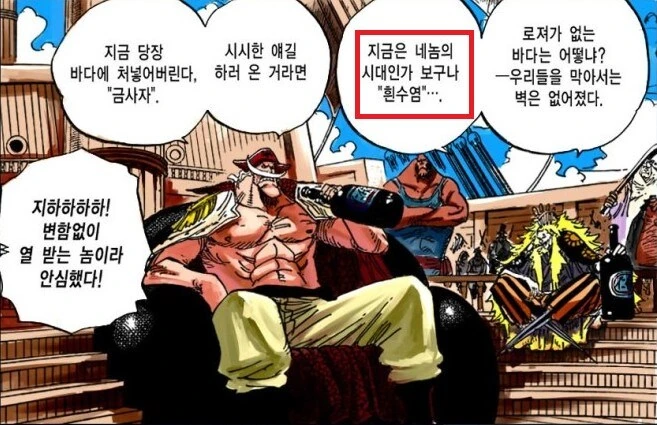 원피스)