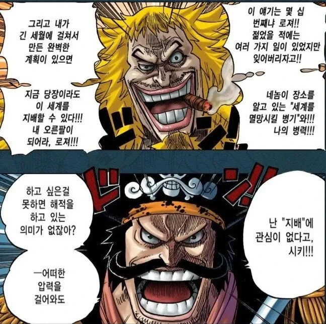 원피스)