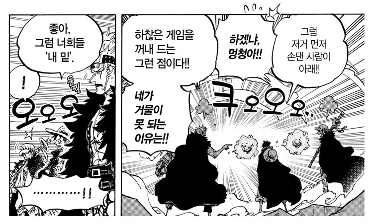 원피스)