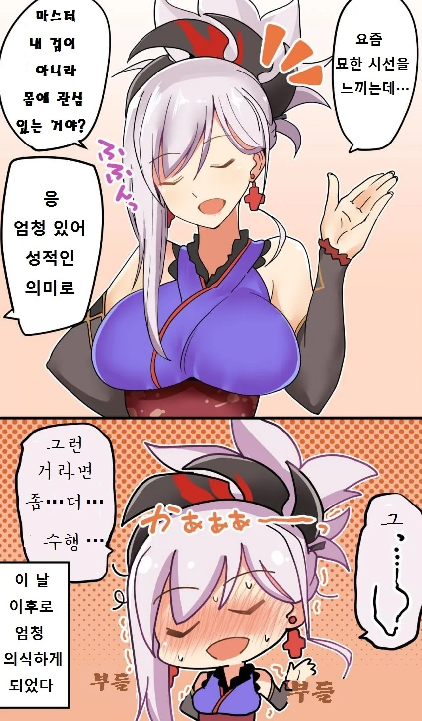 manga_3967646_001.webp
