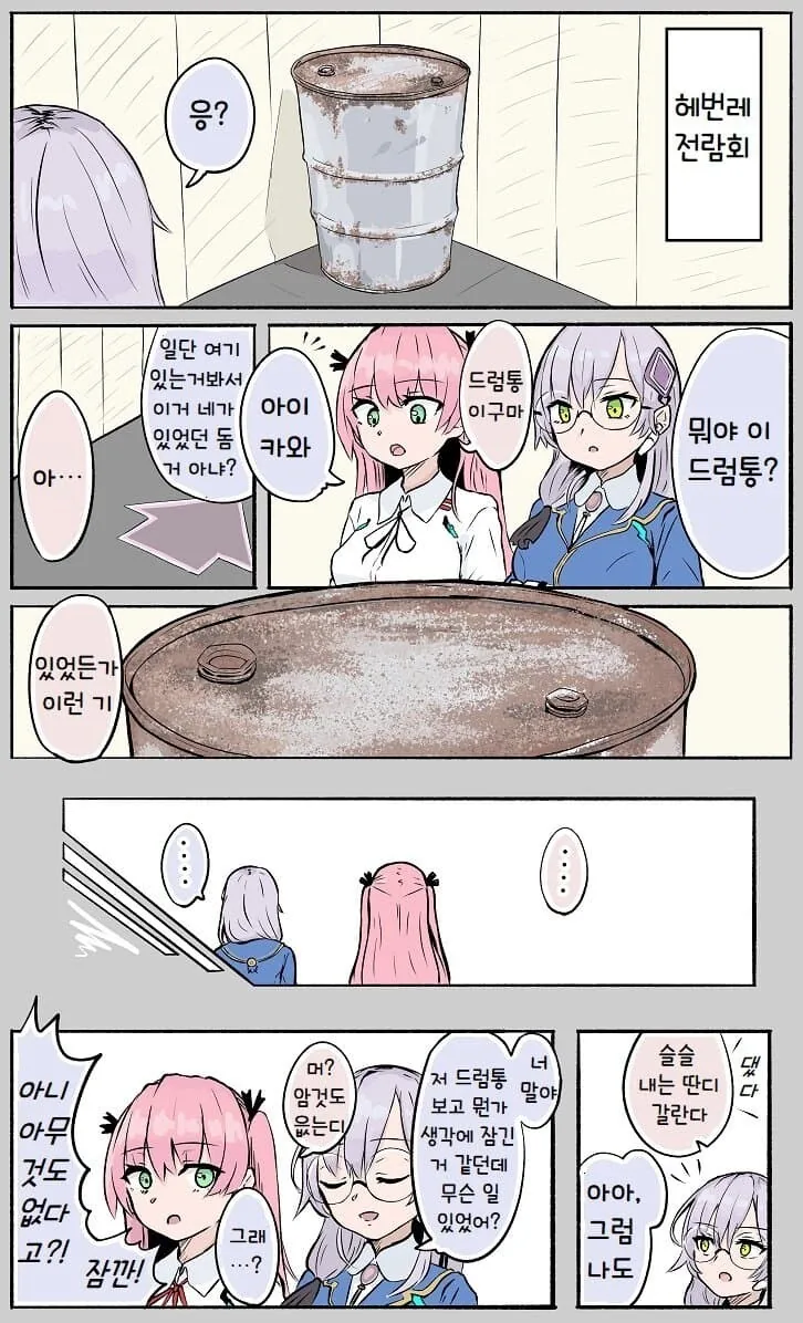 img/25/01/14/1946410fc7b4e06fc.jpg