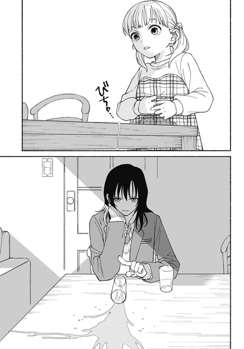 manga_417346_003.webp