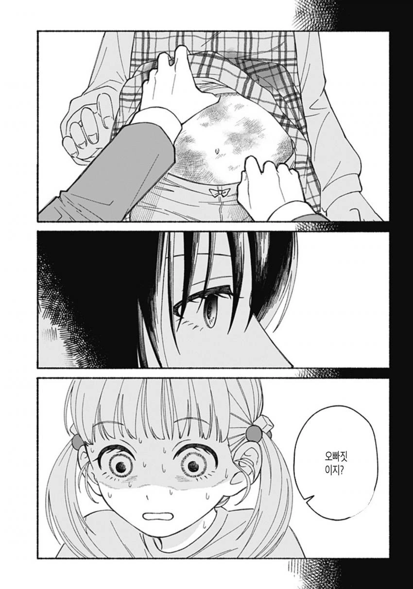 manga_417346_007.webp
