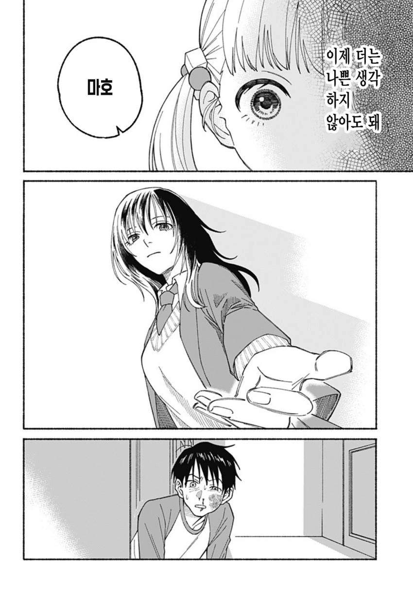 manga_417346_012.webp
